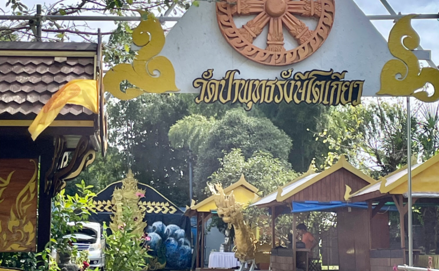 ダンマを伝える。ブッダを探す。