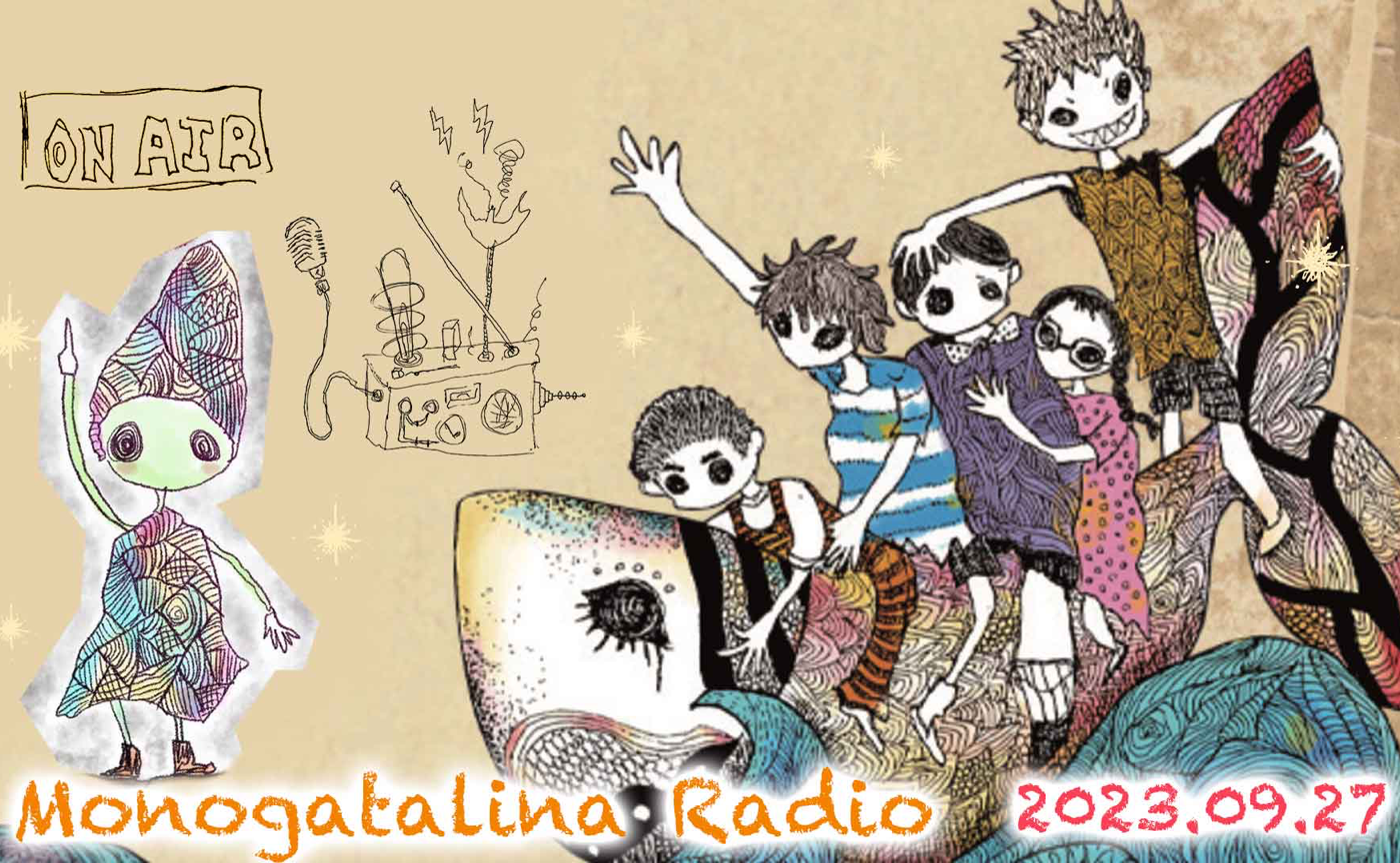 「ビョノ」「朗読瓶詰めリュズタン」を終えて　9月26日版