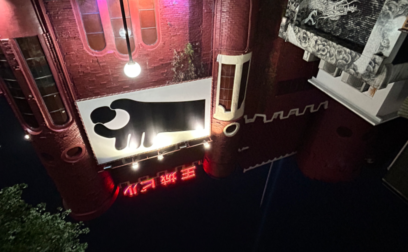 くせつよアート展　Chin↑Pom from Smappa!Group「ナラッキー」に行ってきたよ。