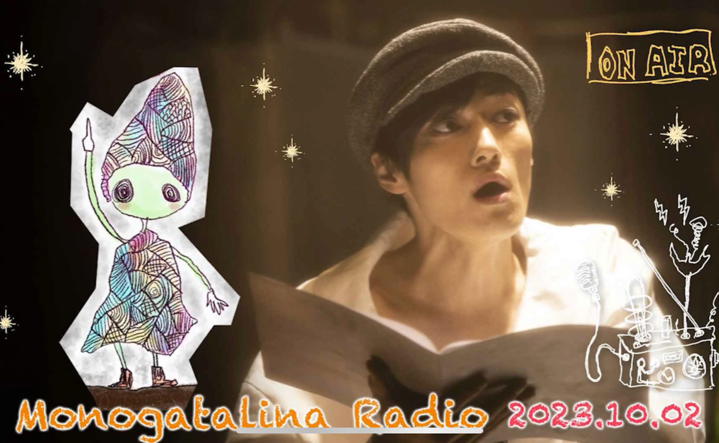 末原拓馬が今創りたいアート　10月2日版