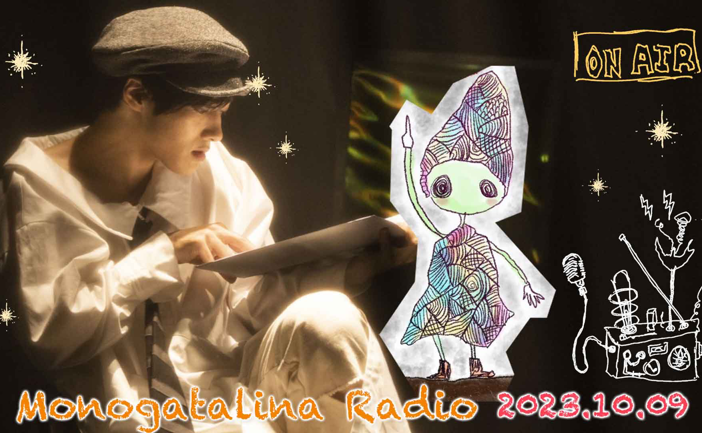 秋、『ヘンリー4世』の稽古がはじまりました　10月9日版