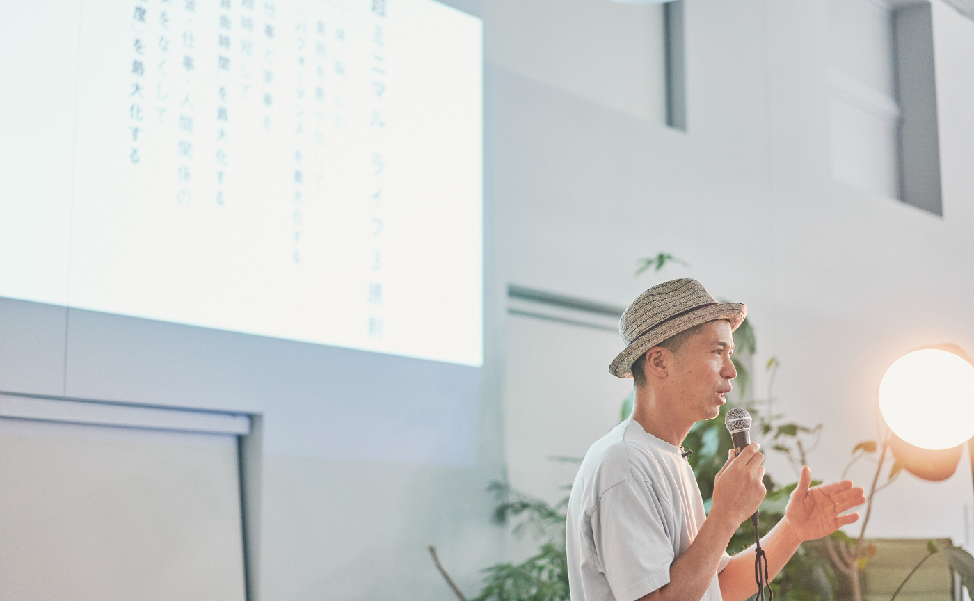 (SEP DIARY) 東京｜新刊記念トークライブ@渋谷オシロ株式会社に参加して