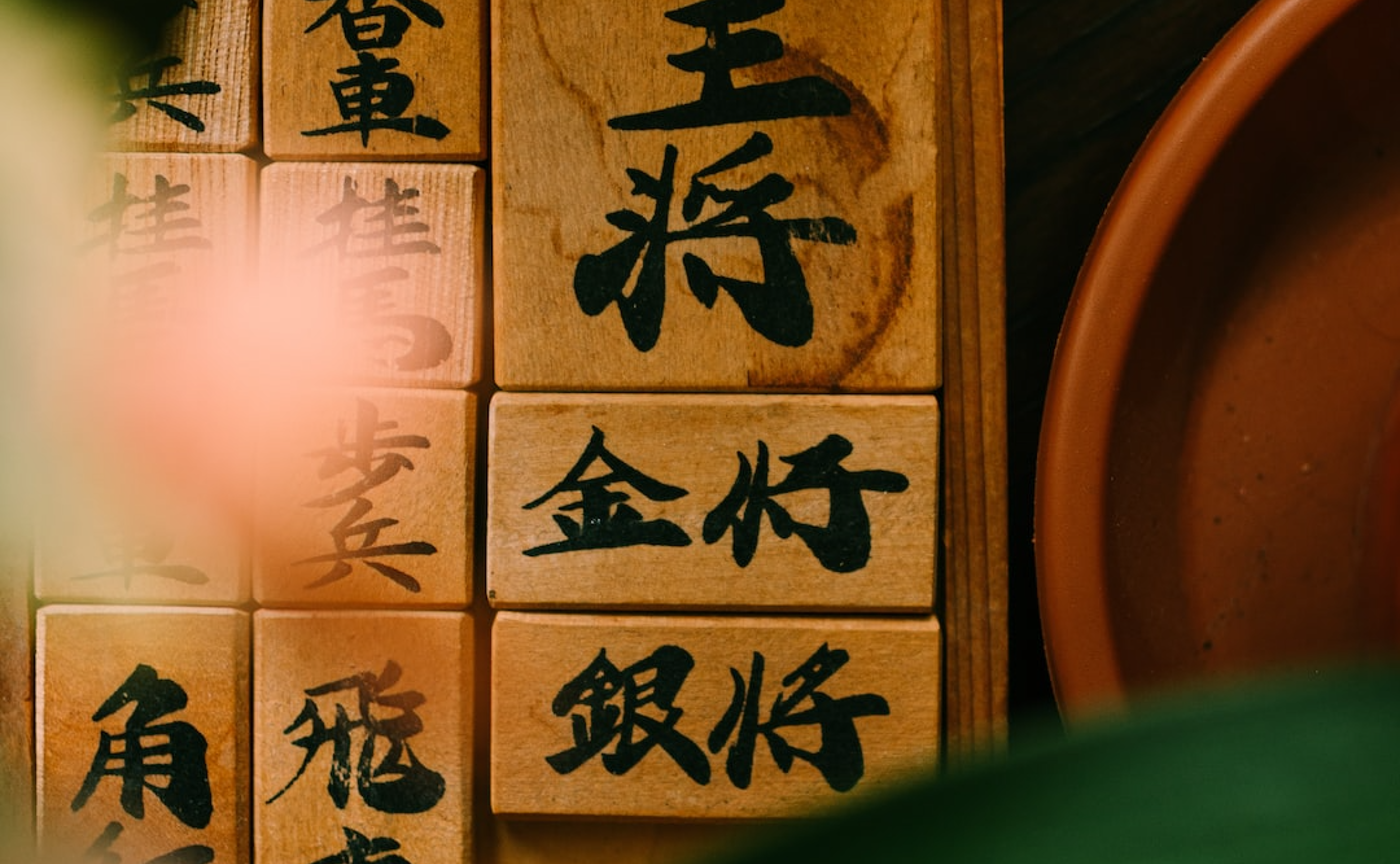 羽生善治さん「AI時代の人間の行方」