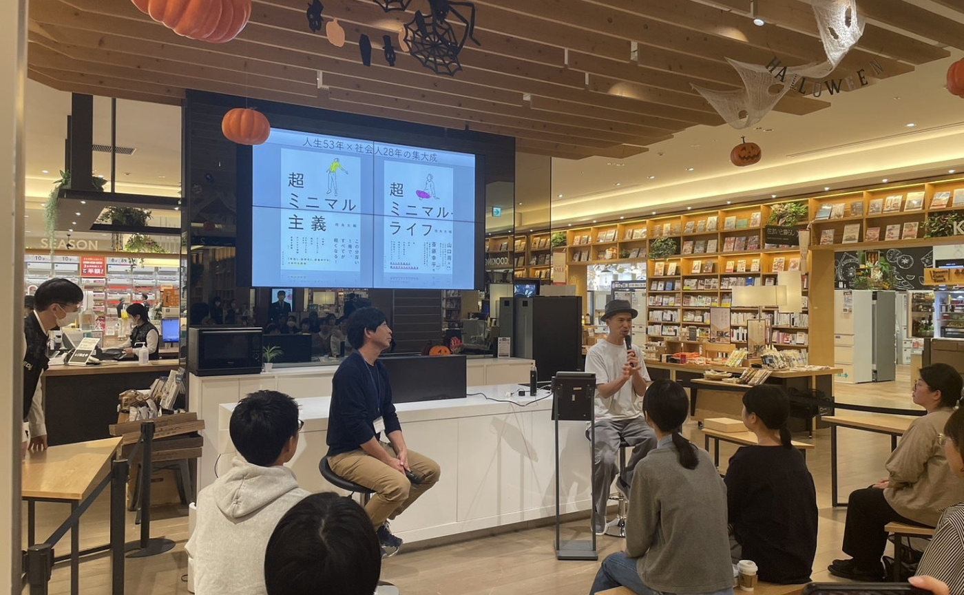 無茶振り宿題『大輔さんと川上さんの会話をききながら、こんなこと思いました。』