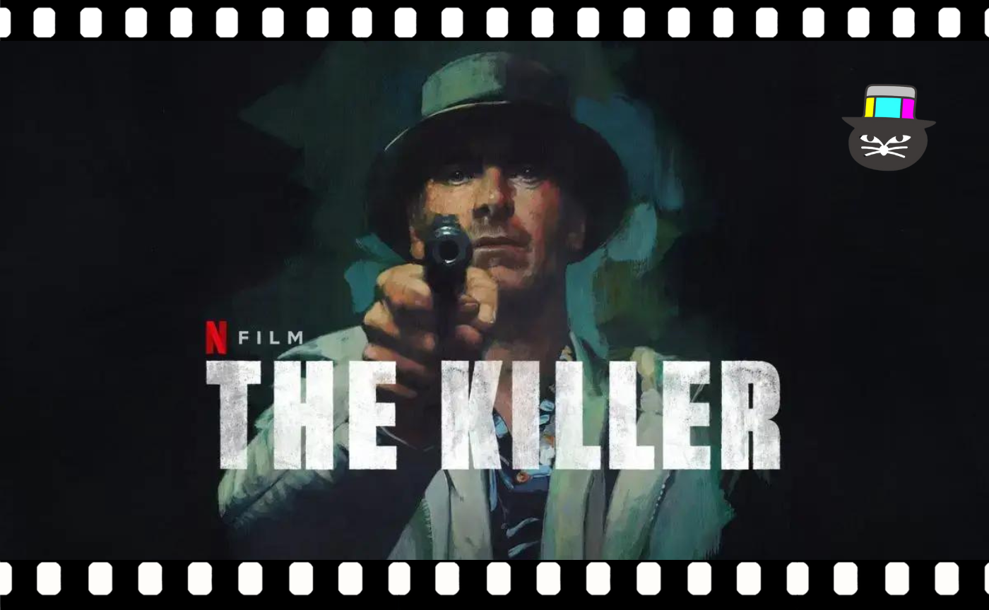 デビッド・フィンチャー監督『ザ・キラー』