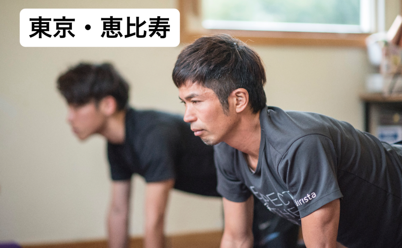 恵比寿｜OASIS✕四角大輔「超ミニマル・エクササイズ」レクチャー＆トークライブ
