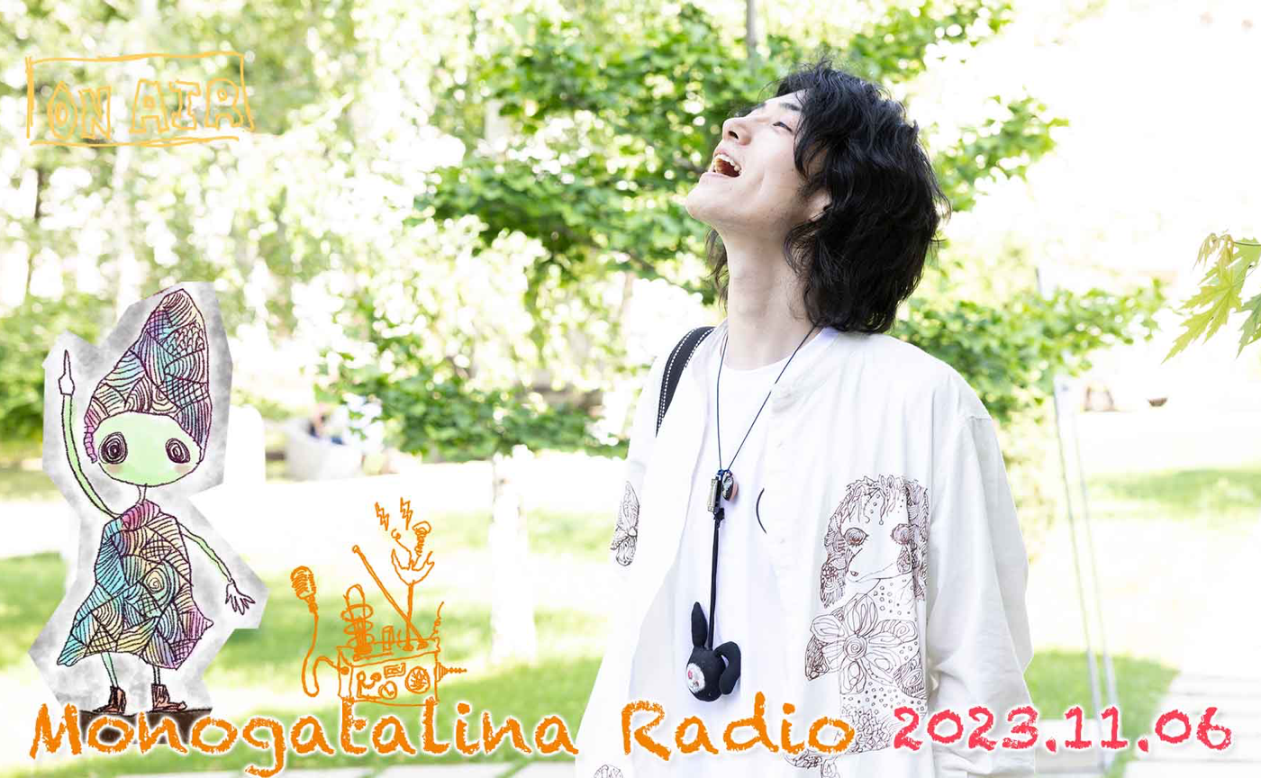 子どもたちと過ごす岡山からの便り 11月6日版