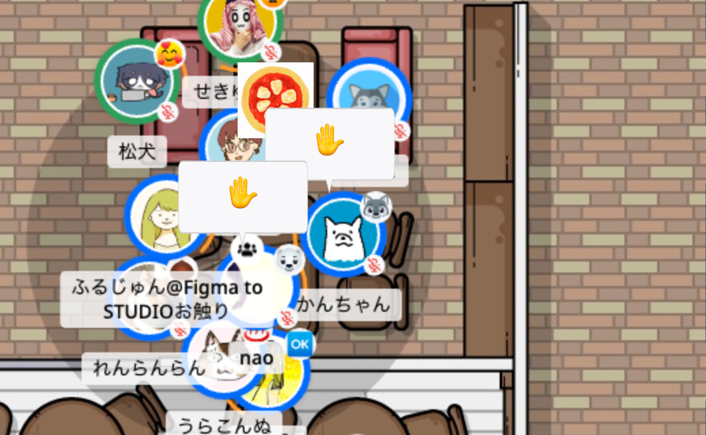 Figma to STUDIO|シナカフェメンバーと触ってみた