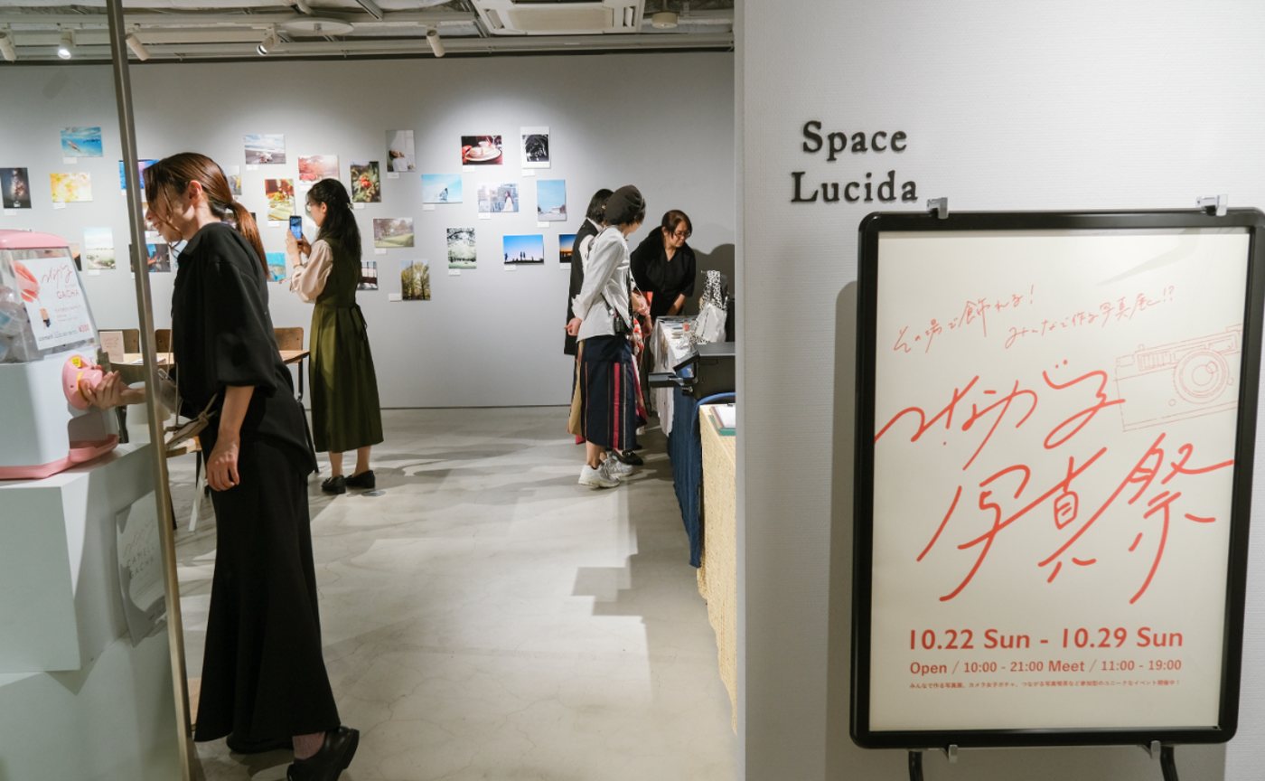 つながる写真祭レポート