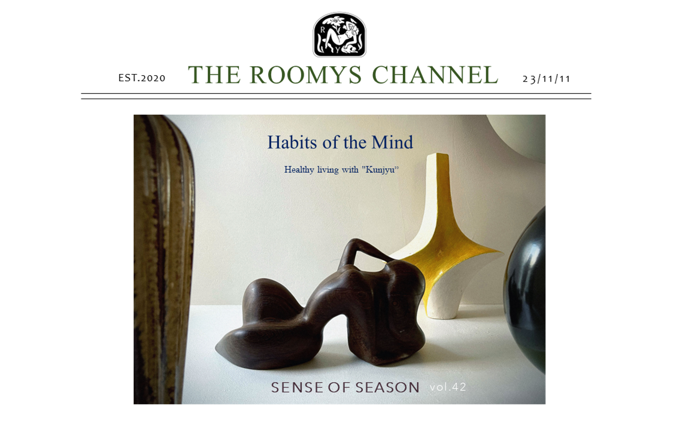 SENSE OF SEASON_NOV「バランス養生」
