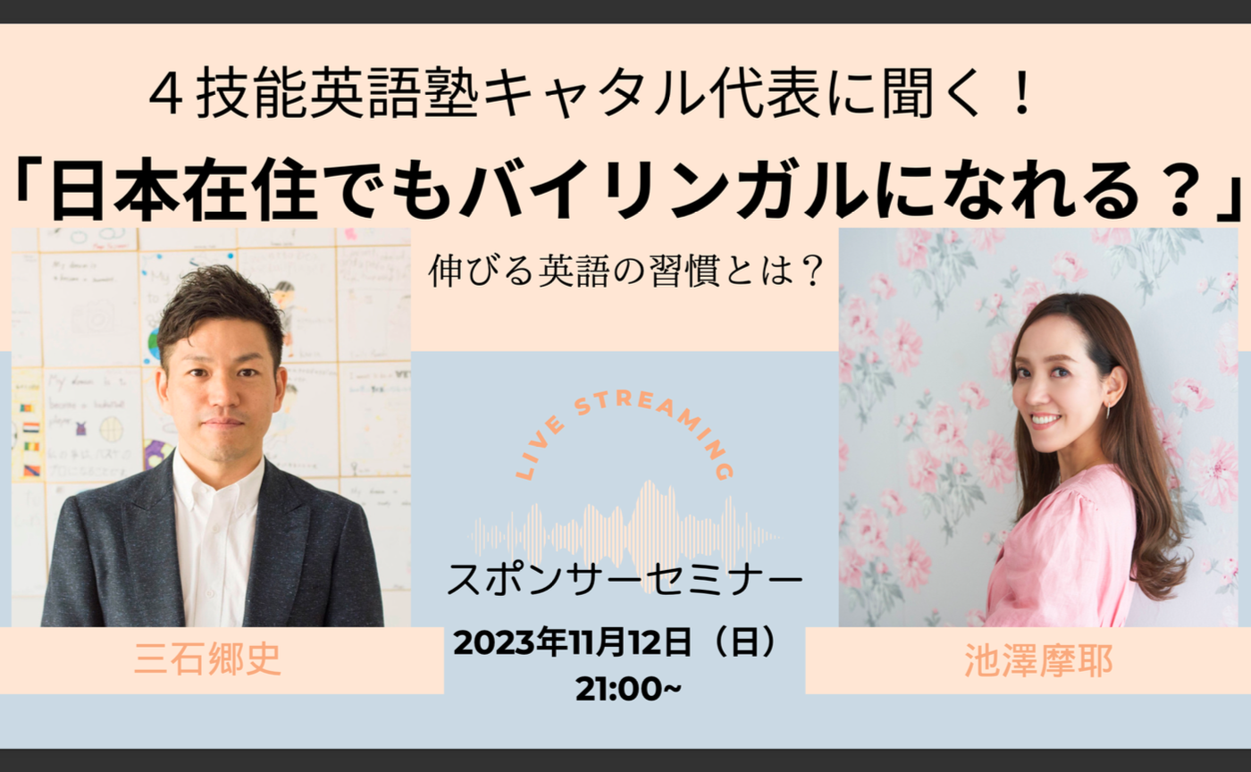 アーカイブと、BVクルー先行オンラインレッスンについて