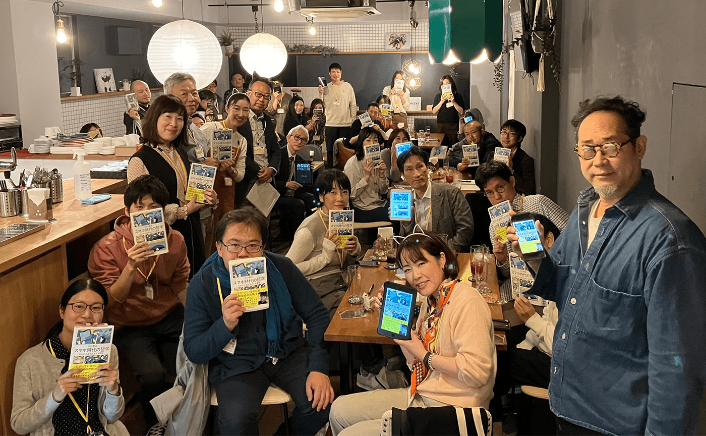 【開催レポート】関西オフライン読書会