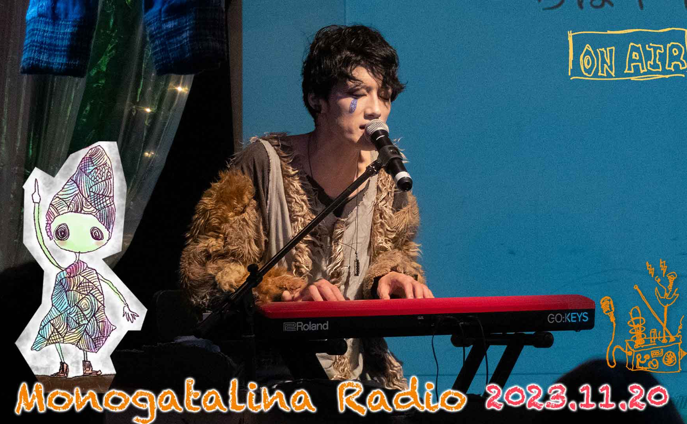 一生大事にしたい物語「ジュロコロ」