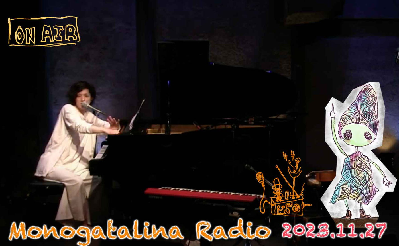 末原拓馬ひとり芝居史 11月27日版