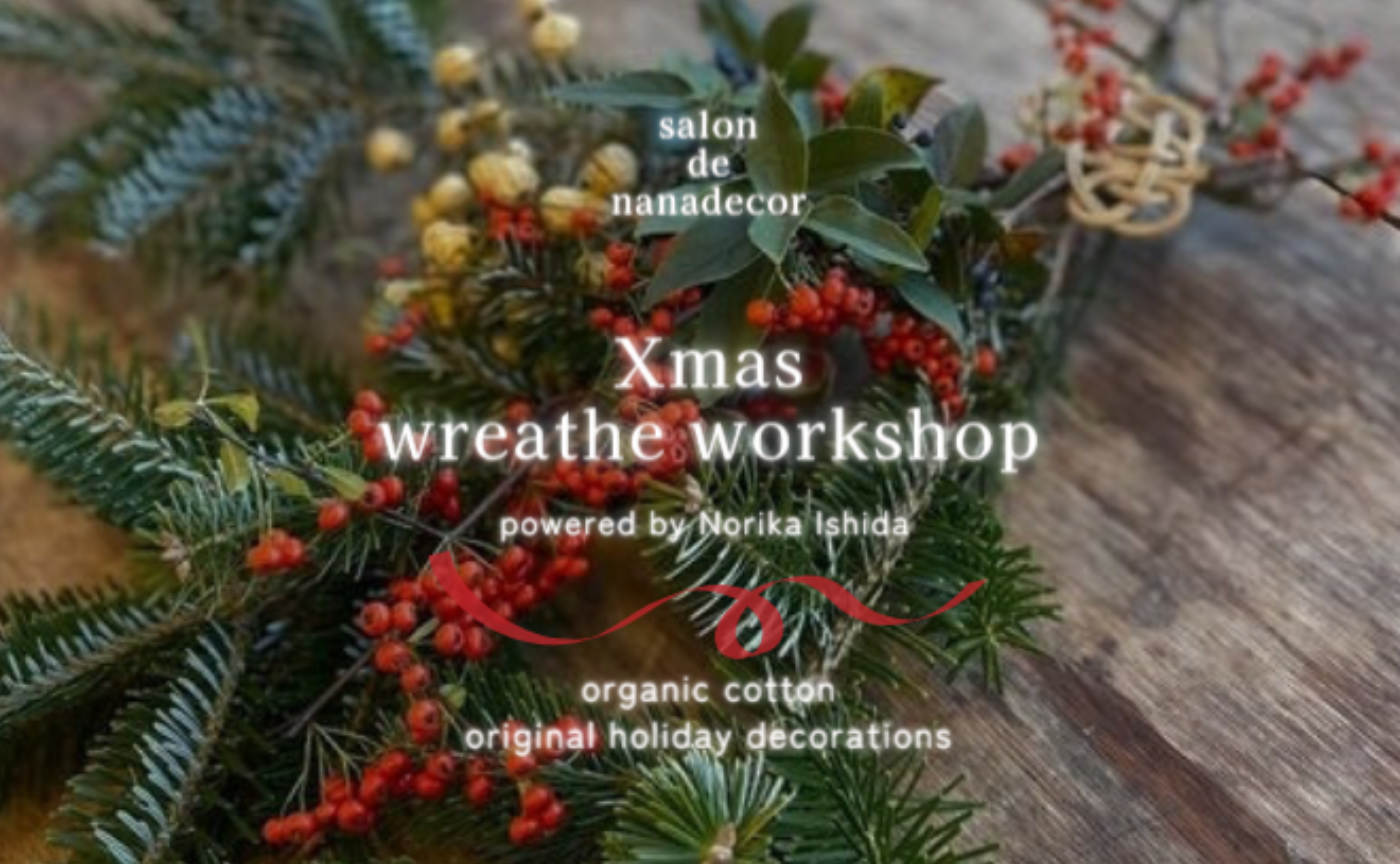 出雲コットンと薬木の恵みを感じるリース作り