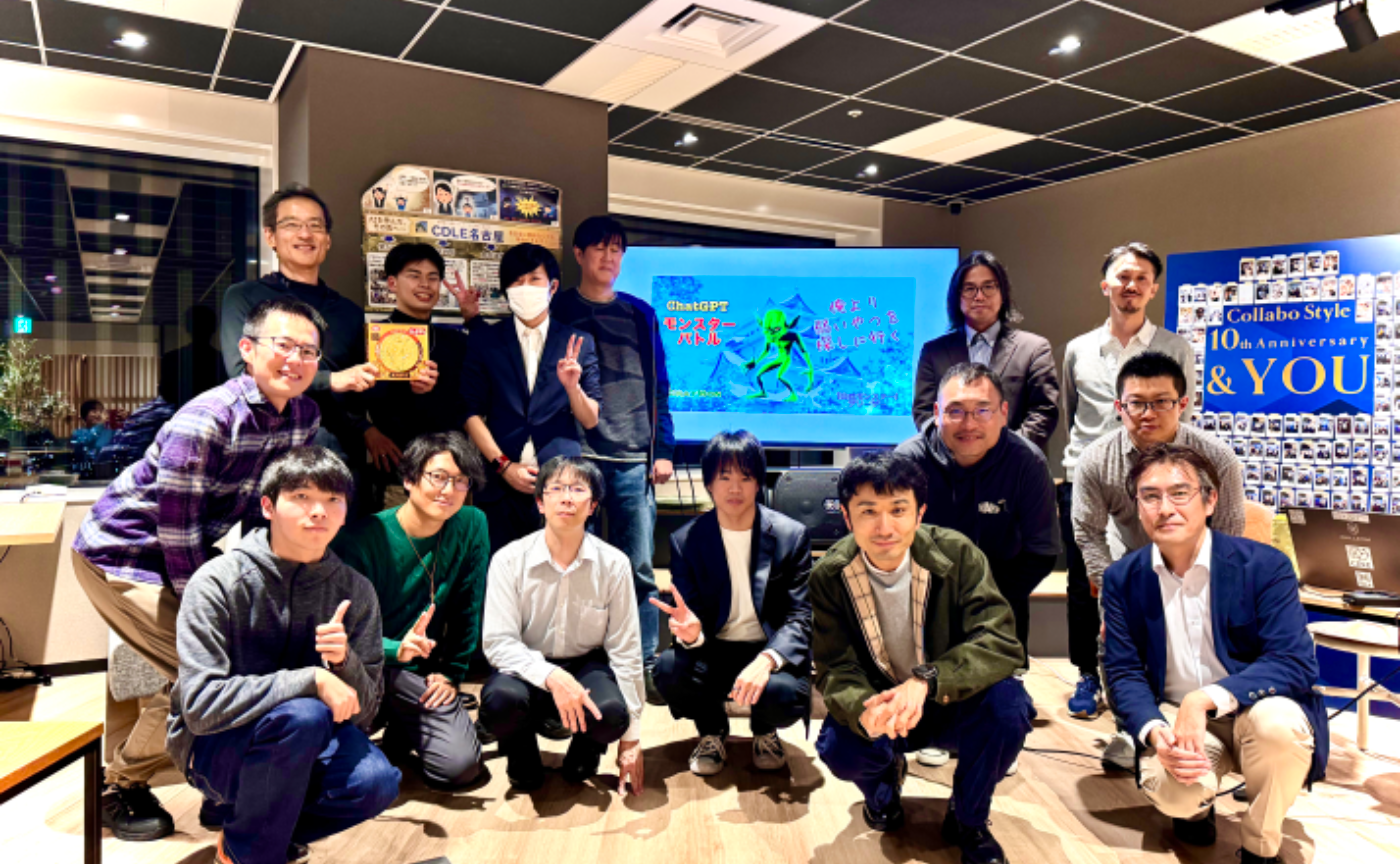 ChatGPTモンスターバトル 〜 優勝は誰の手に！？ 〜