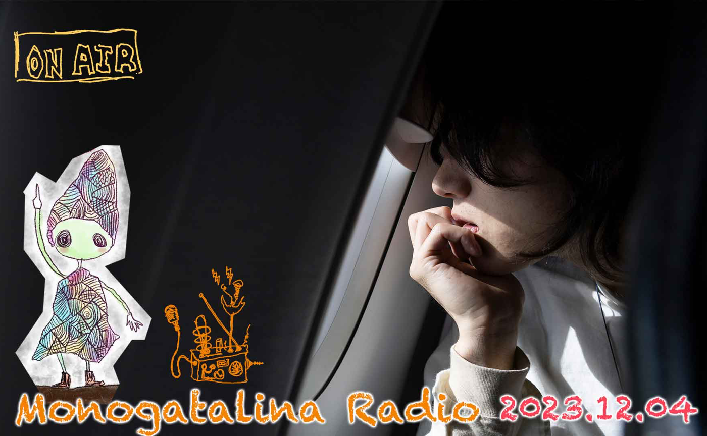 末原拓馬2023年さいごの月の公演の数々