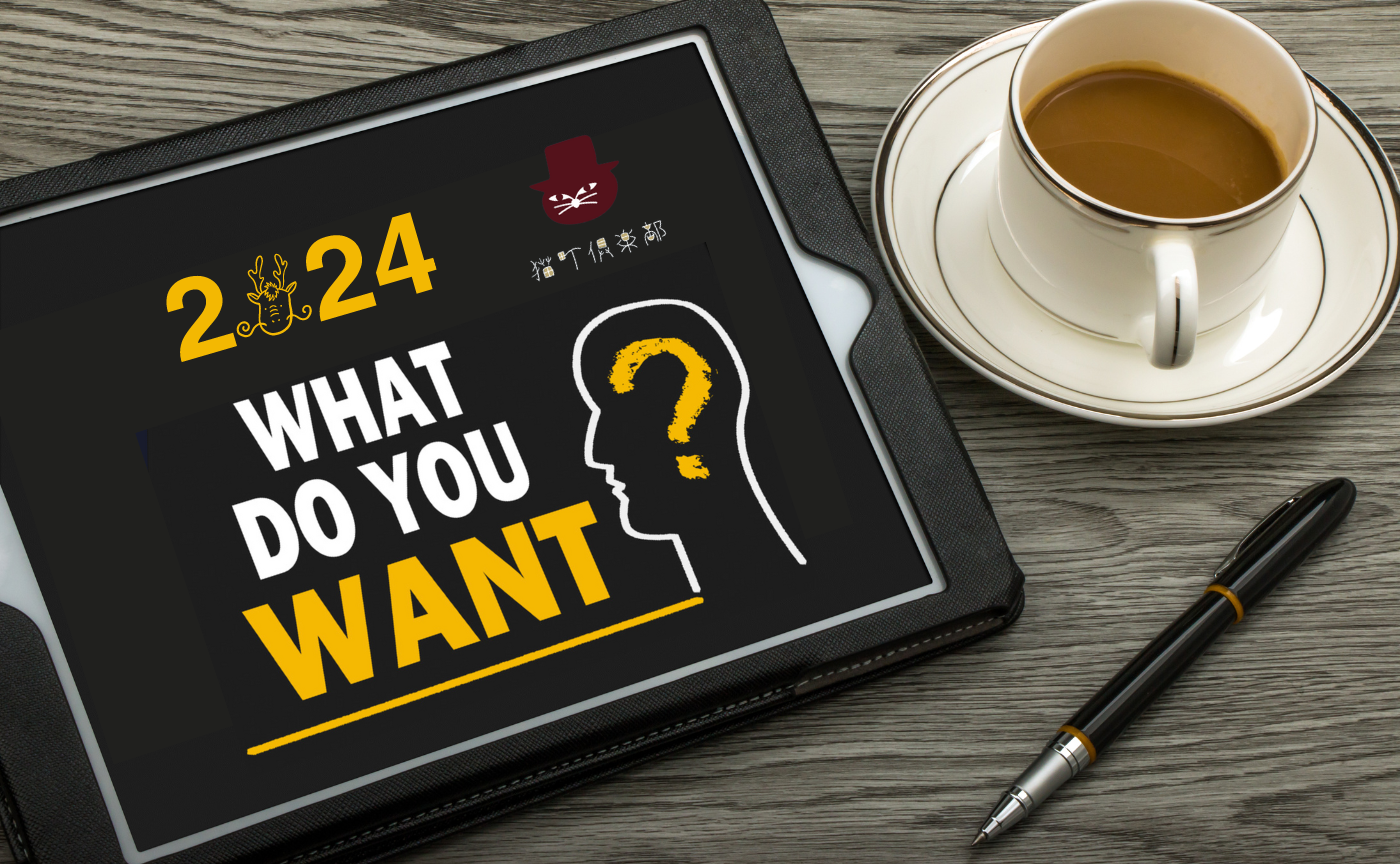 やりたいこと100のリスト 2024ー充実した1年にするための90分ワークショップ