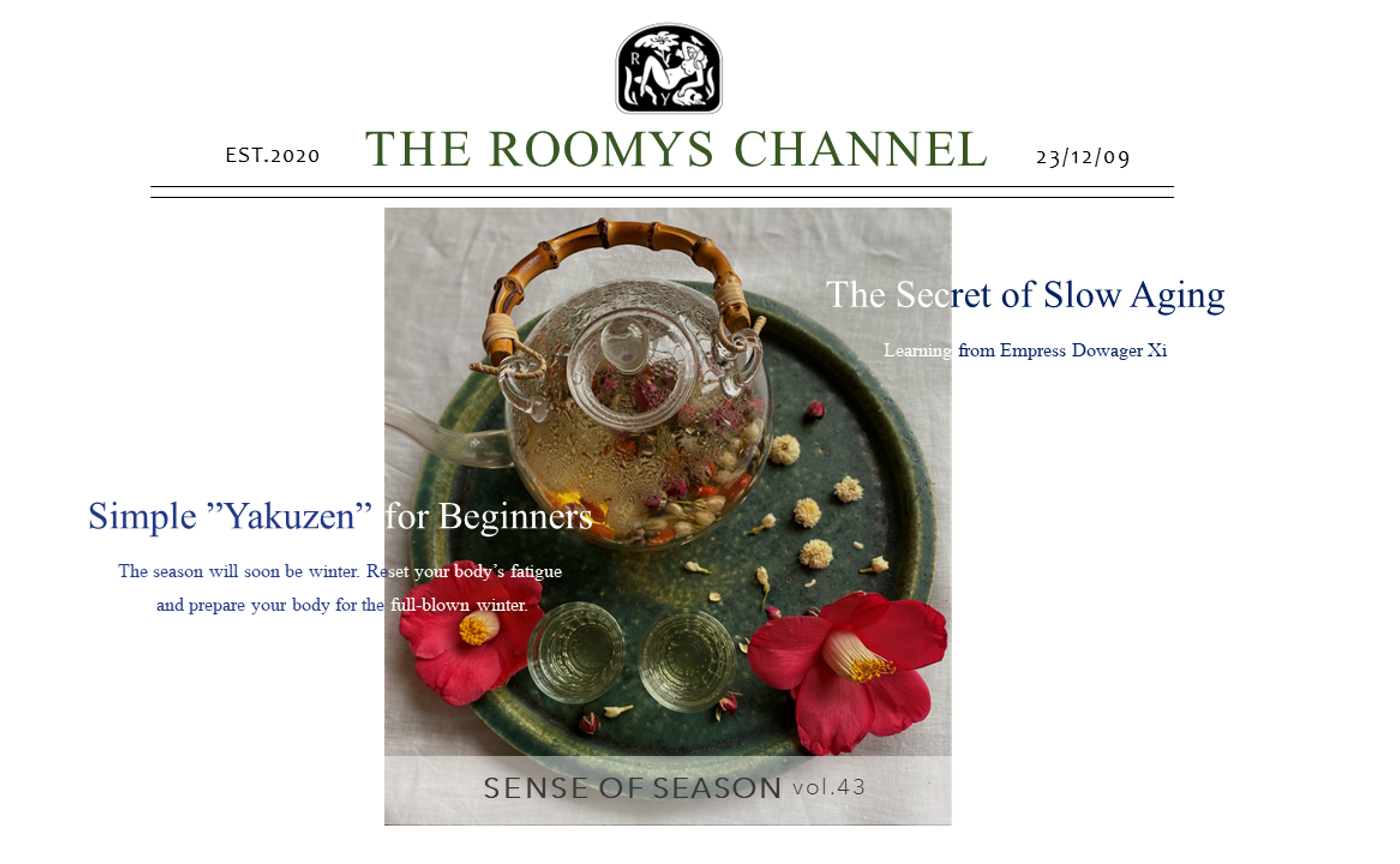 SENSE OF SEASON_DEC『西太后に学ぶ！スローエイジングの秘訣』