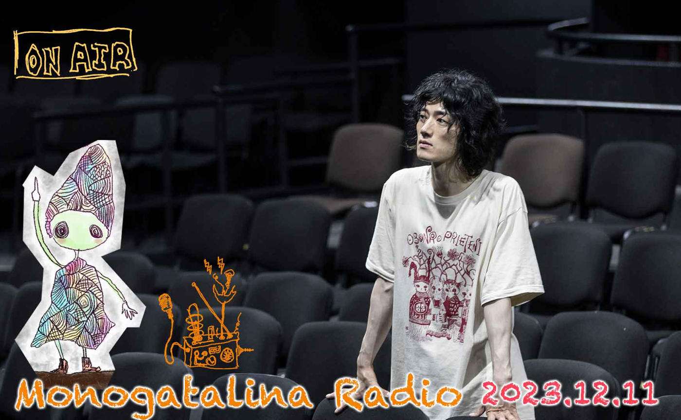 クルム童話の演出を担って