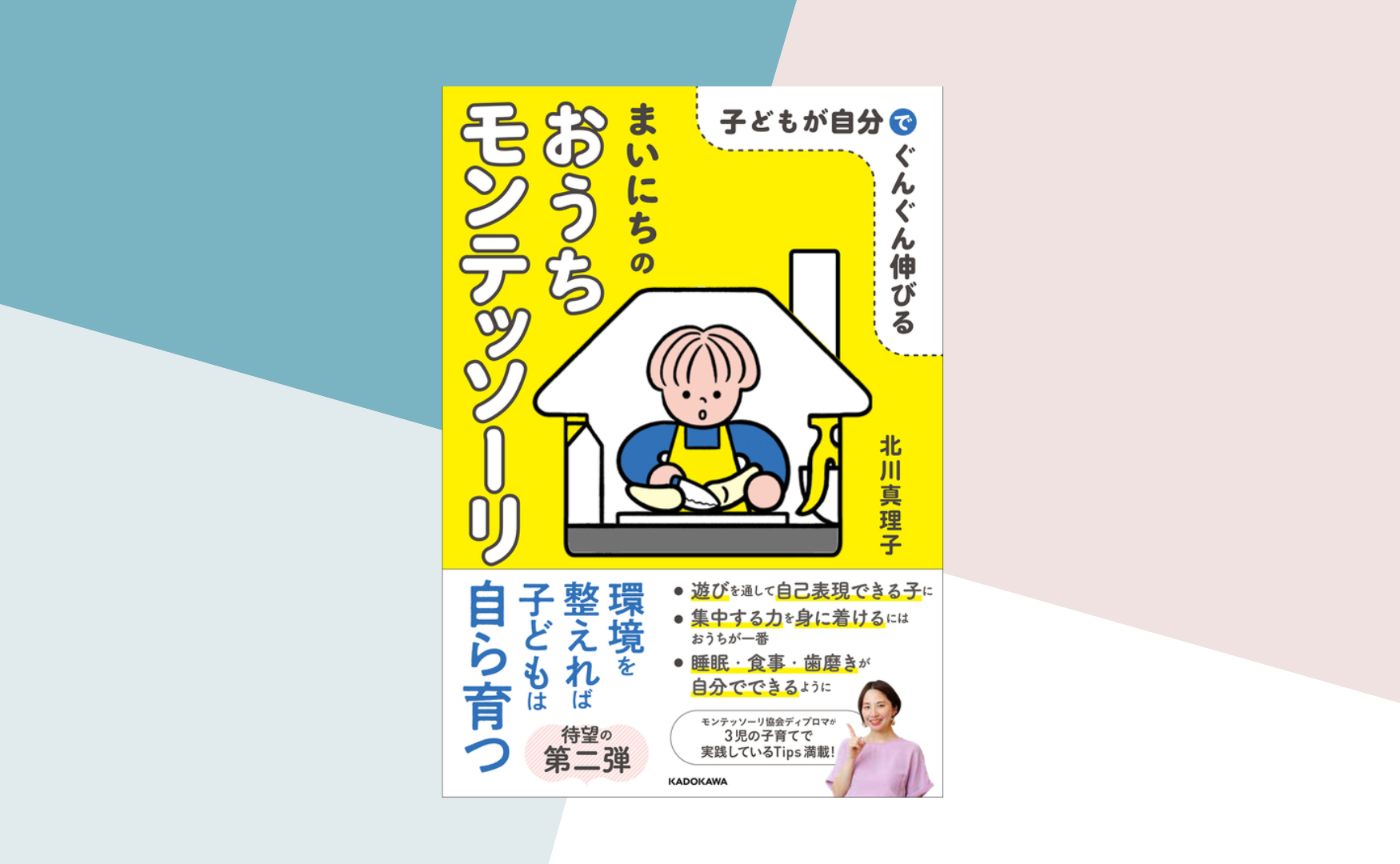 【新刊】ご案内