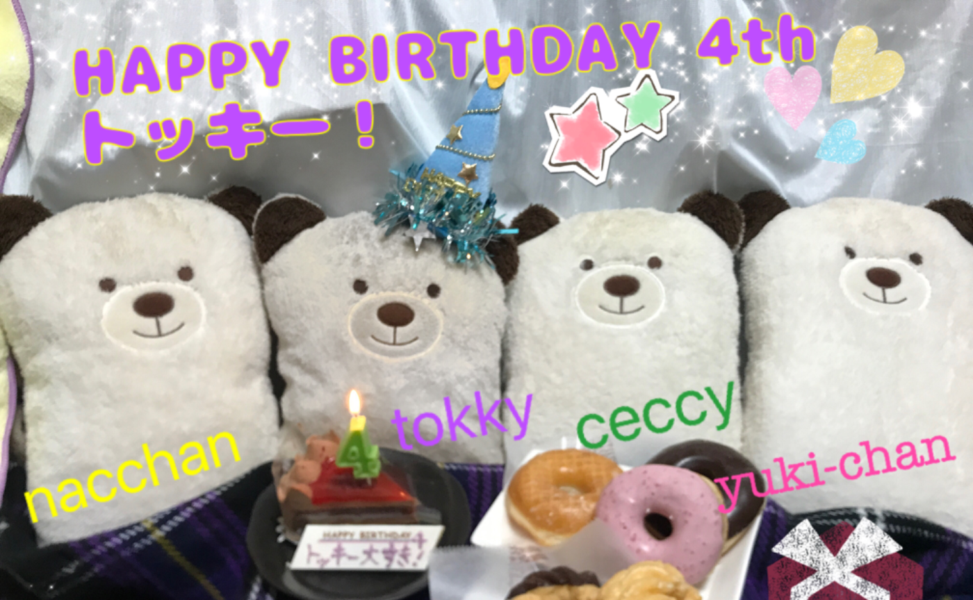 4さいになったよ！