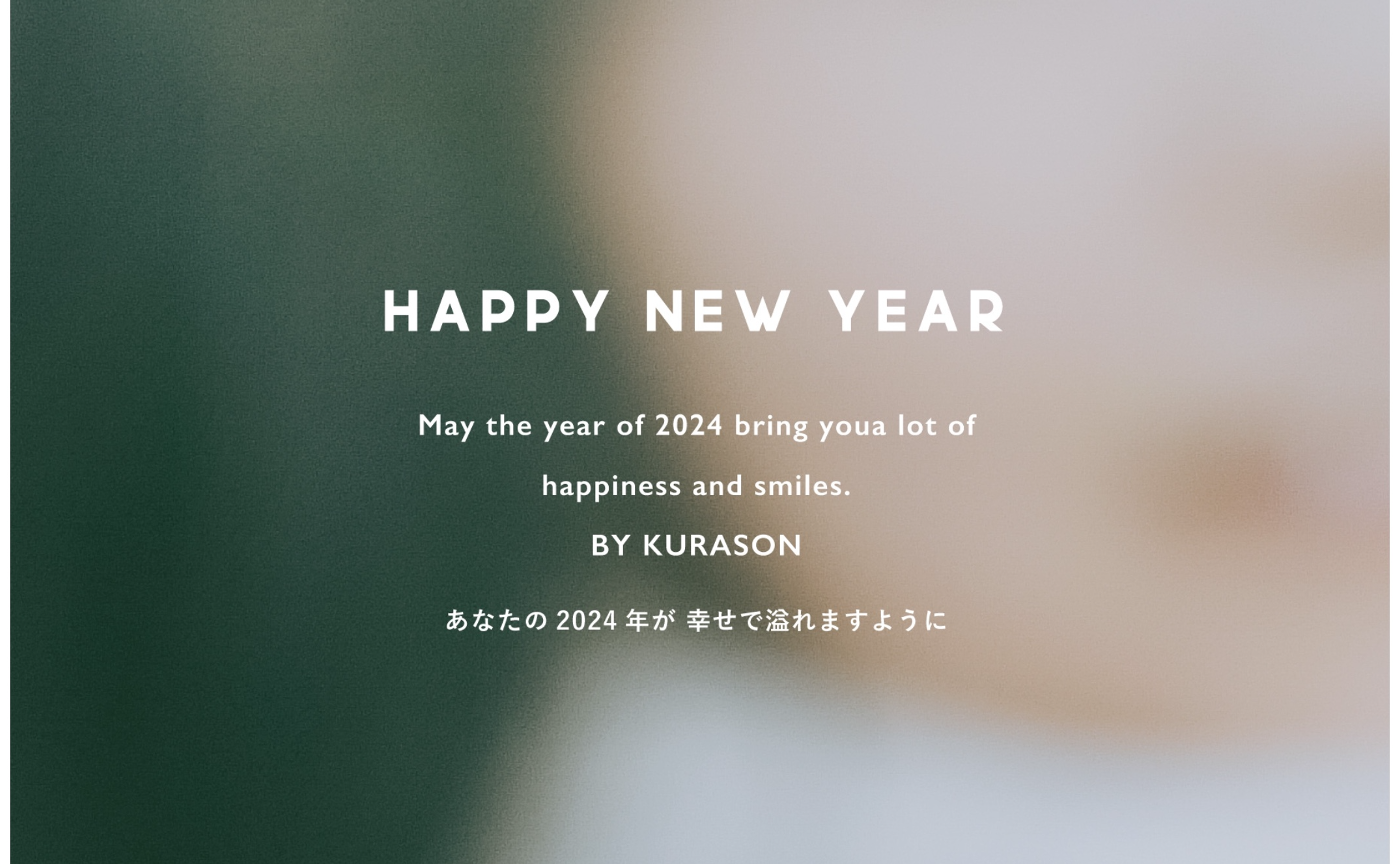 camellをアップデート・2024年の運営方針  |  そんちょー報 Vol.8