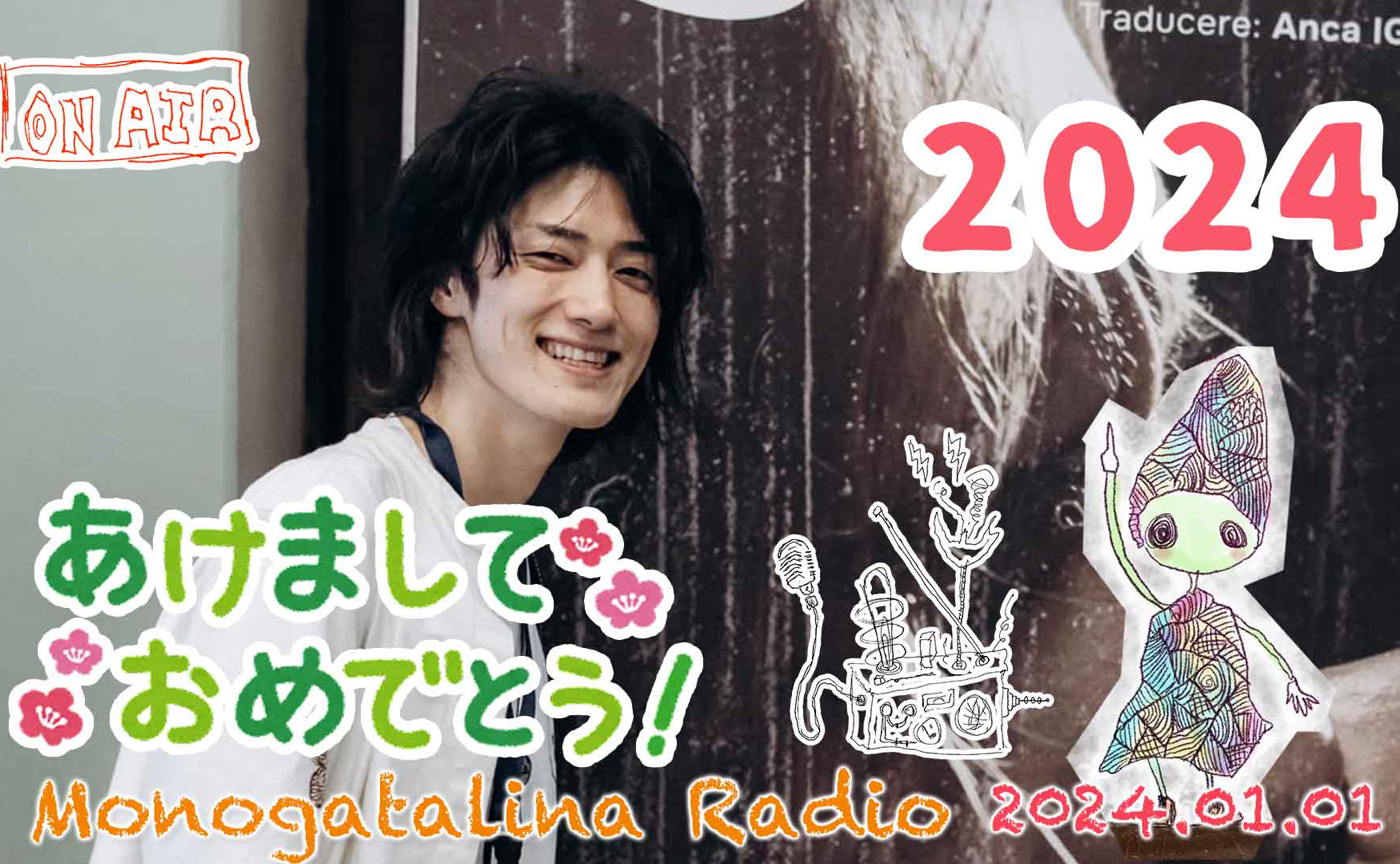 2024ๅนด ในใฟใผใ๏ผ