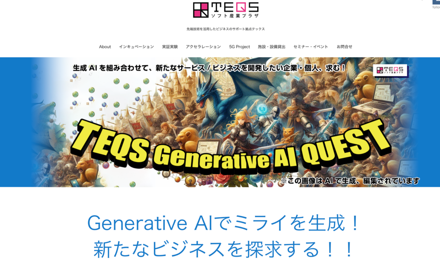 【イベント参加募集】新規ビジネス創出を支援！　CDLE大阪・福岡　公益事業にタイアップ