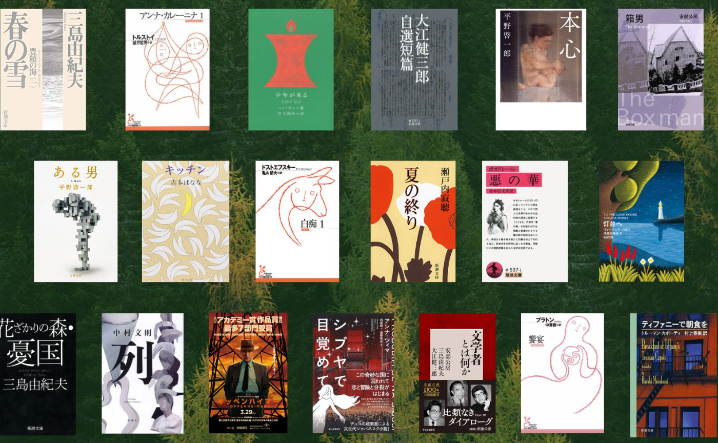 【全60本】タイトル一覧【動画見放題】