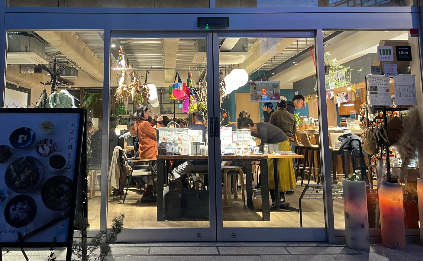 ■アトリア大忘年会　イベントレポート■