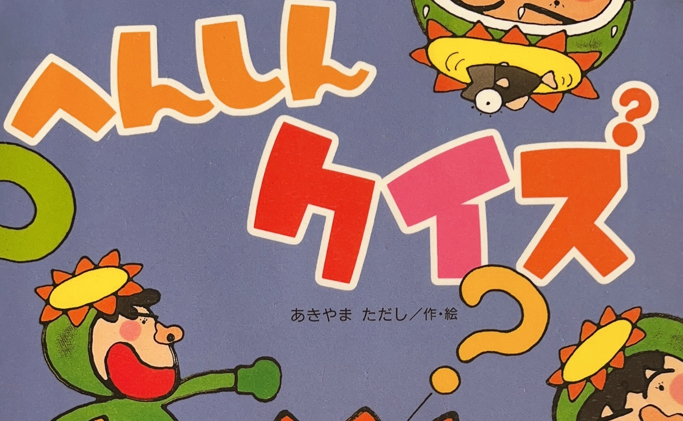 ３学期スタート！1日目のお仕事👀