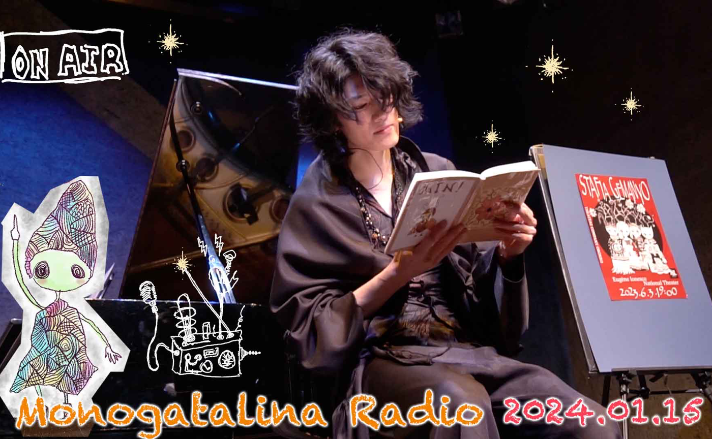 舞台『ロッカールームに眠る僕の知らない戦争』稽古の日々