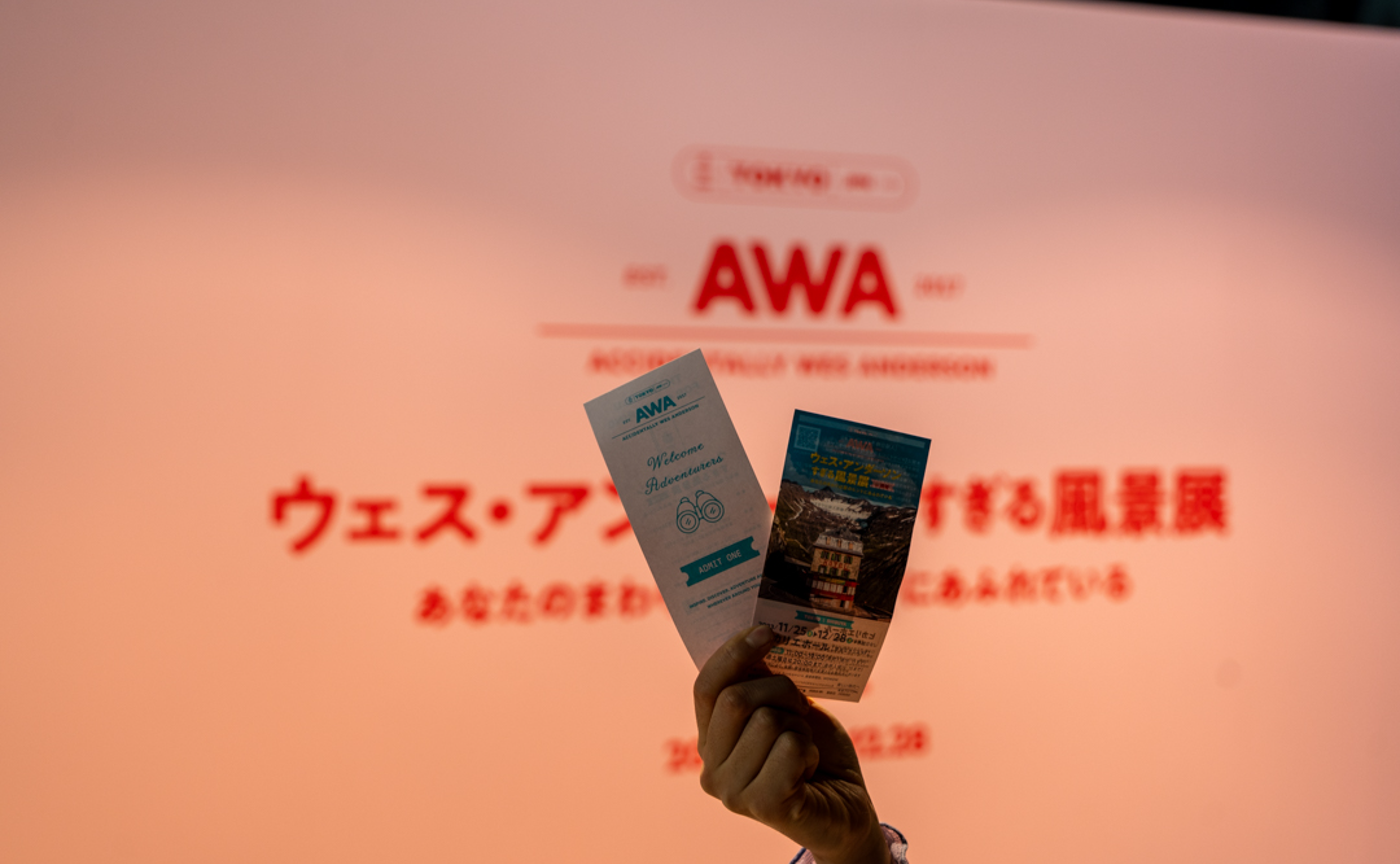 この世界観大好きです！『ウェス・アンダーソンすぎる風景展』