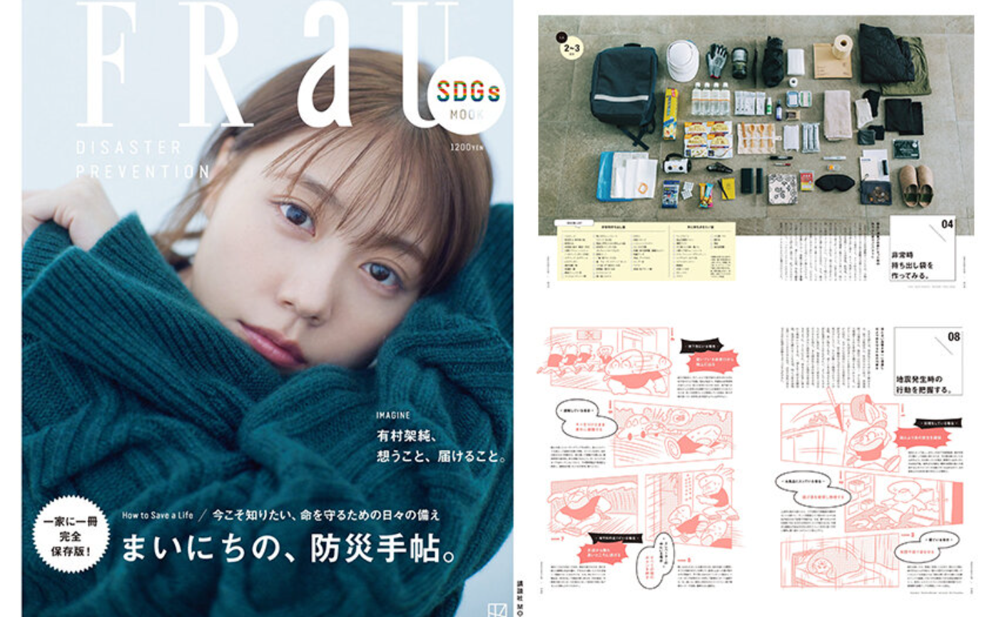 三ヶ月無料（オンライン