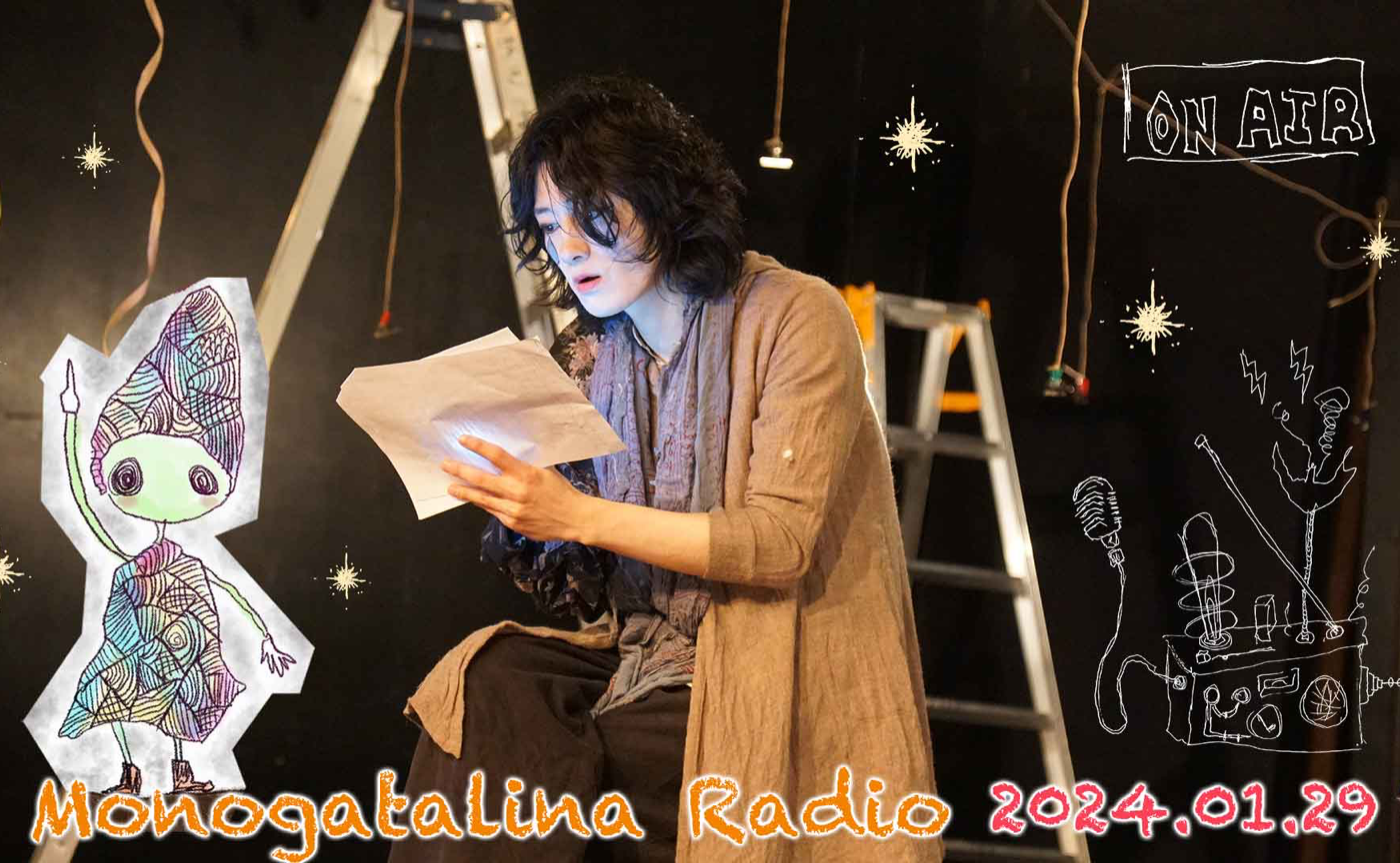 『語り部たちの夢隠し』をおえて 大阪のホテルより