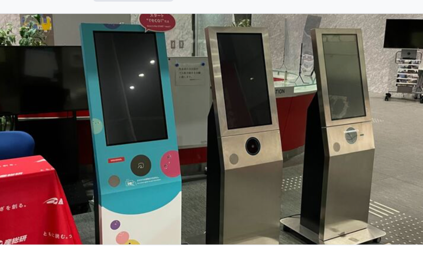 「生成AI時代の人の創造性」ハイブリッド開催されました