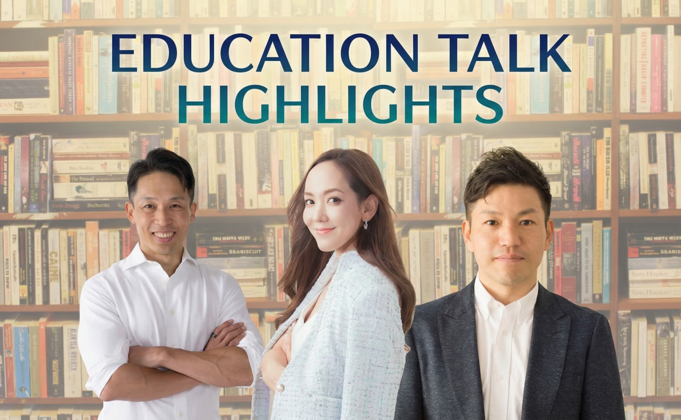 【アーカイブ】英語教育の対談イベントをまとめました!