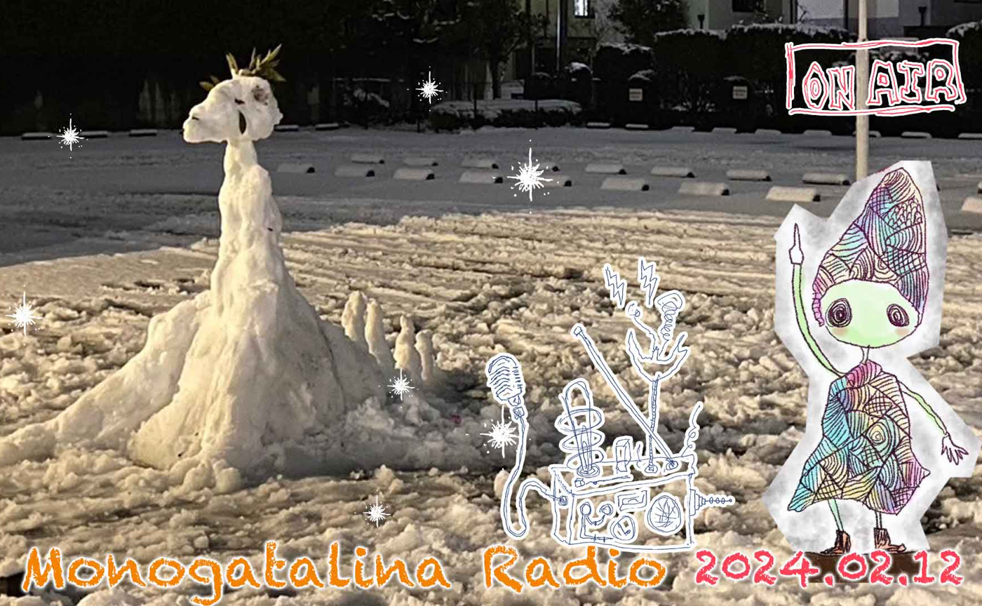 深夜、道にあらわれる雪の怪獣たち