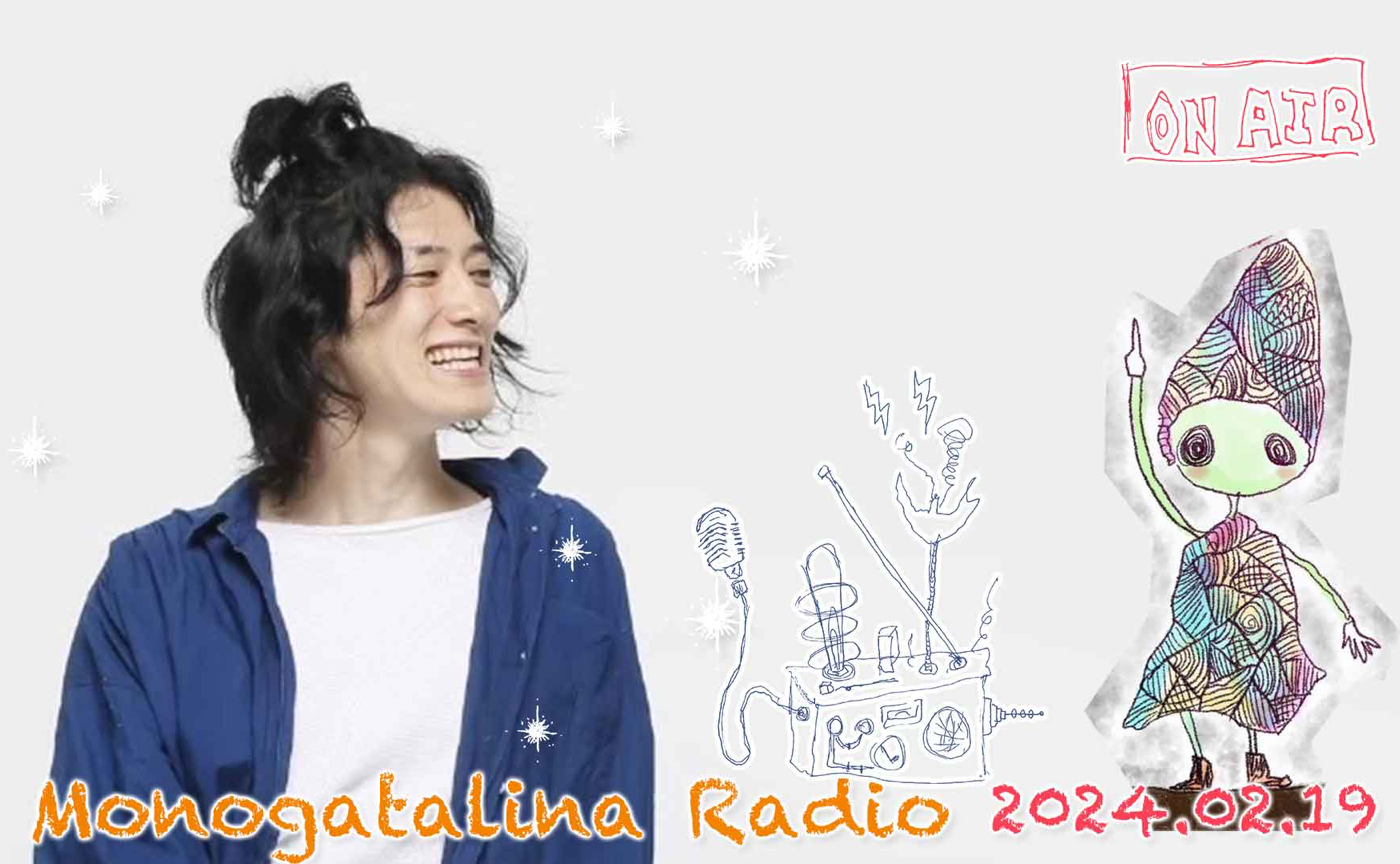 おぼんろ次回公演の挑戦ー選んだ方を正解にしていくー