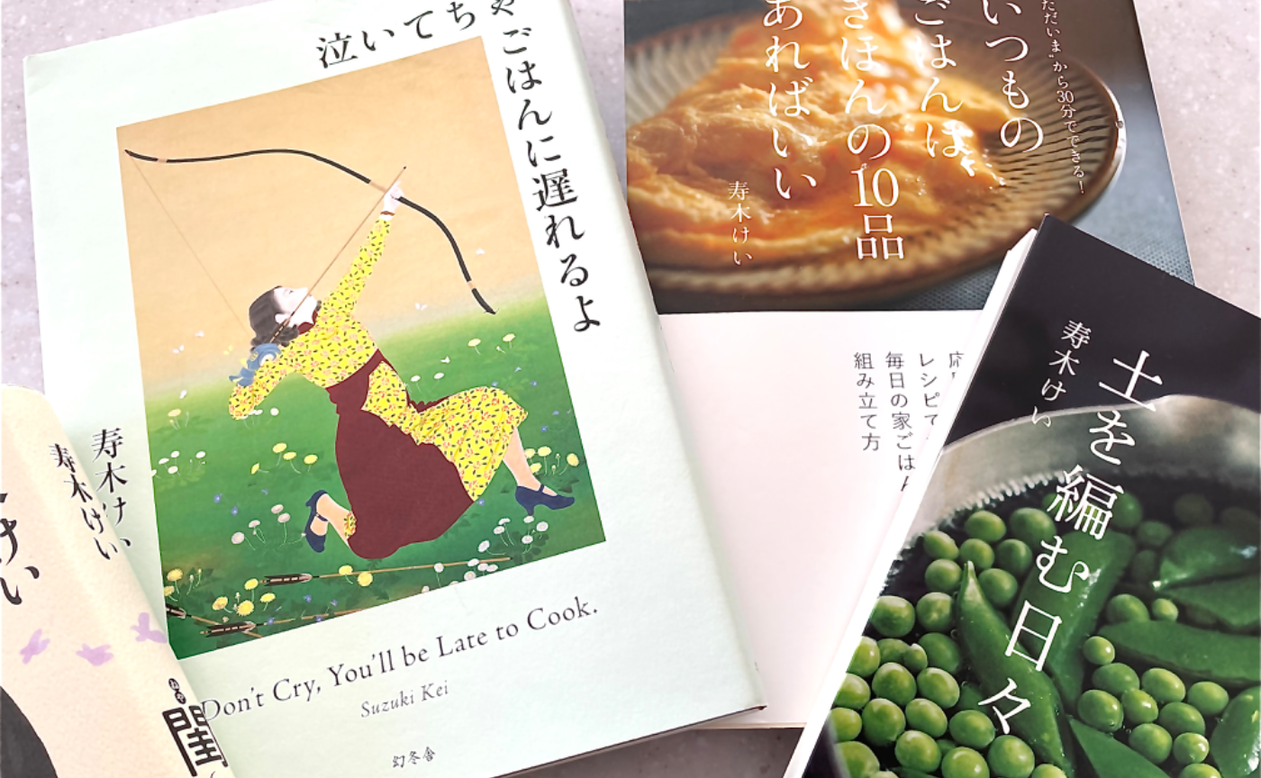 心をニュートラルにする読書　