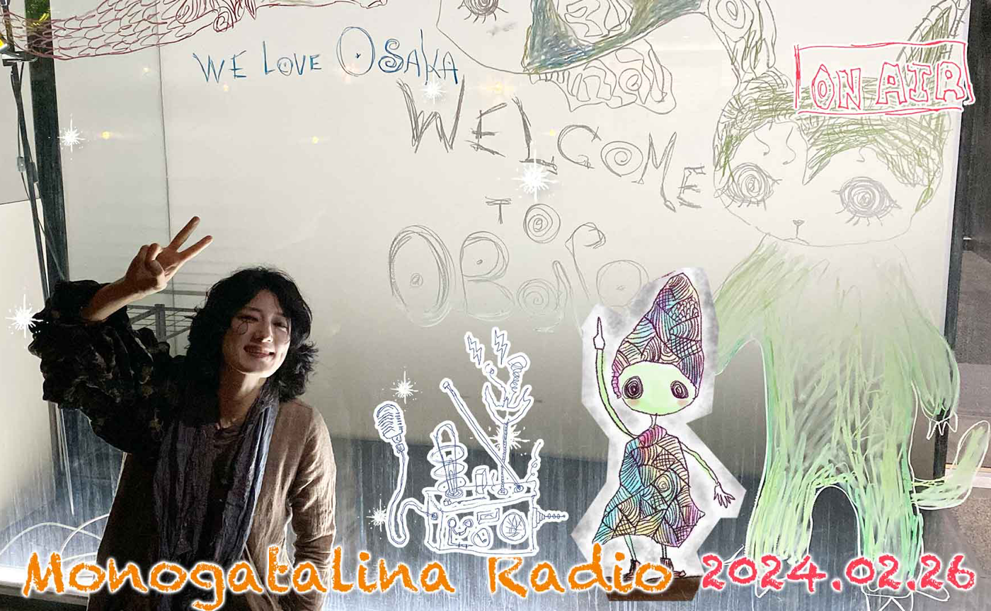 「聖ダジュメリ曲芸団」に向けてのおぼんろ集会