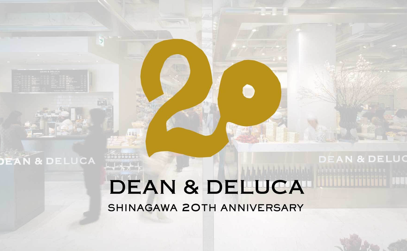 DEAN & DELUCA SHINAGAWA「20TH ANNIVERSARY PARTY」