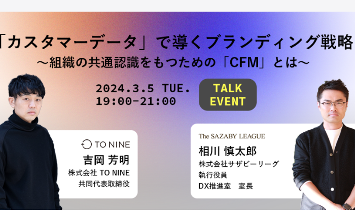 EPWmember 吉岡さんTalk Eventご紹介