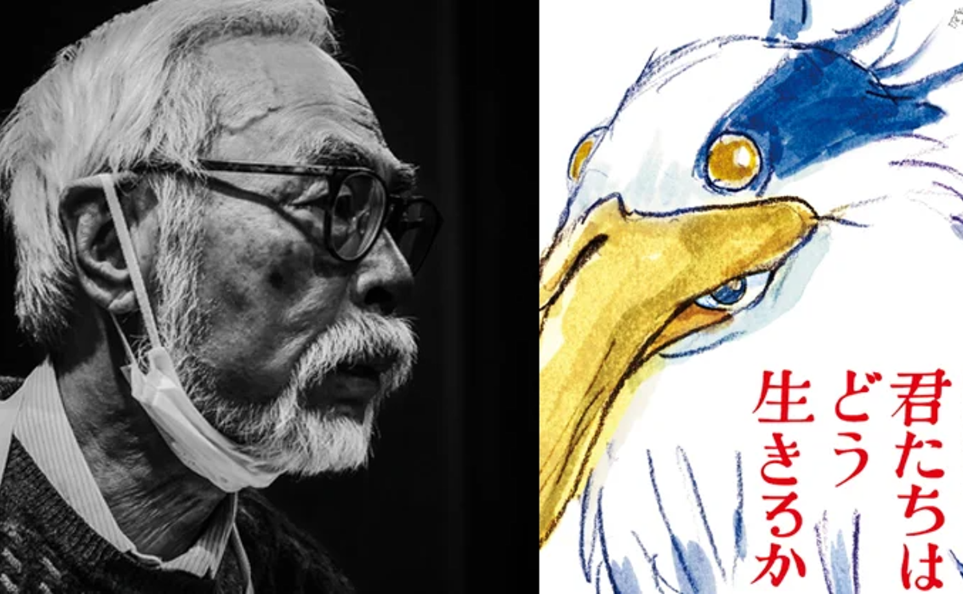宮崎駿監督の映画『君たちはどう生きるか』を観た僕の感想