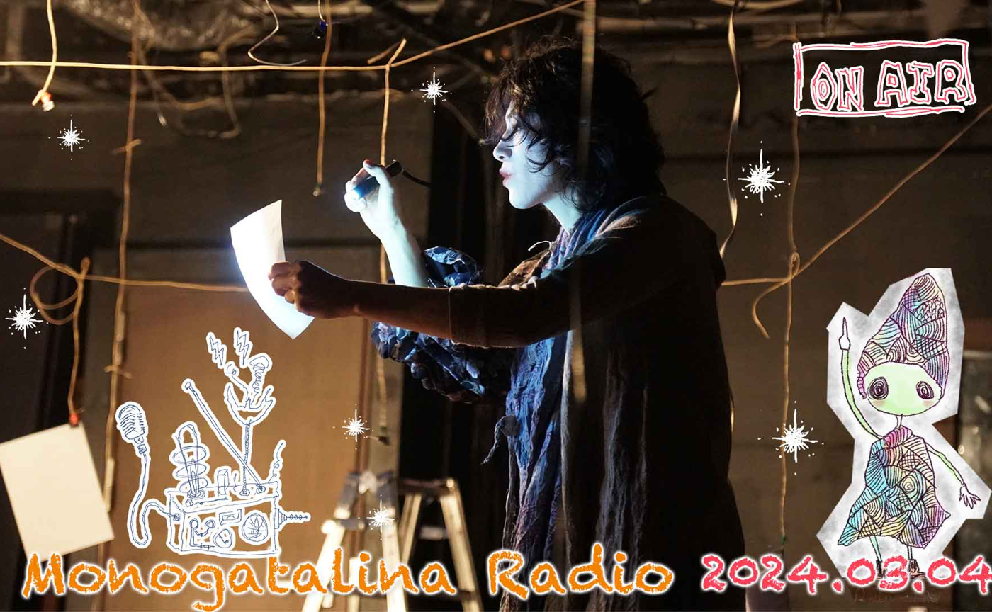 別の世界に足を踏み入れて考える"自分らしさ"