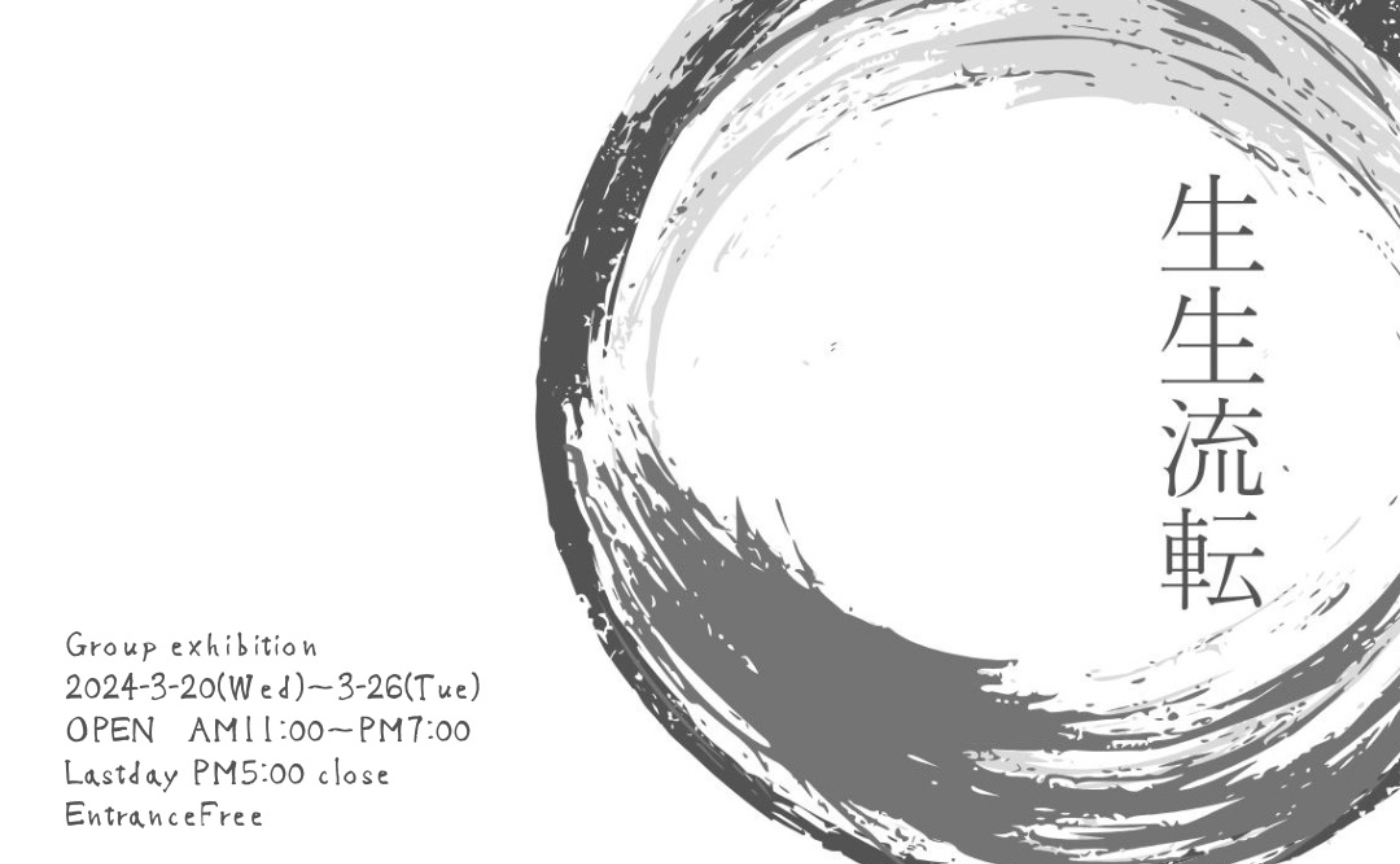 桜井は絵も描きます。あっ企画もやります。