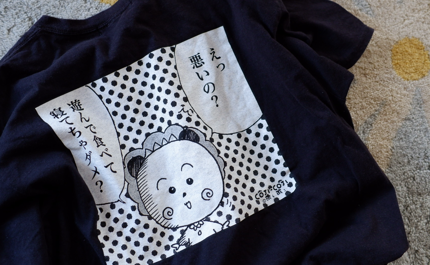 『転職ばっかりうまくなる』 イベントレポート vol.1 公開取材編