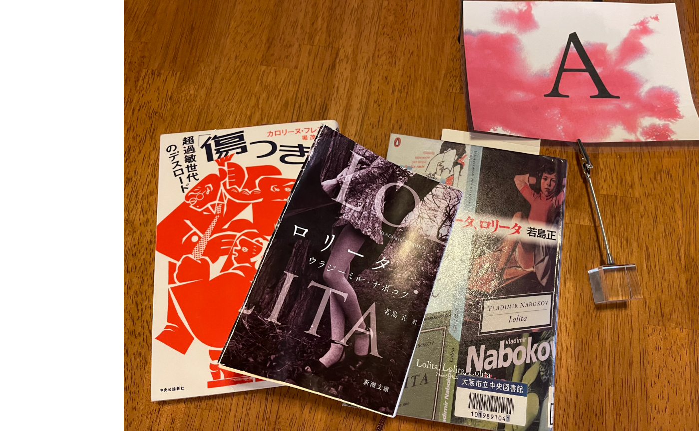 【開催レポート】第5回関西オフライン読書会(2024年3月9日)