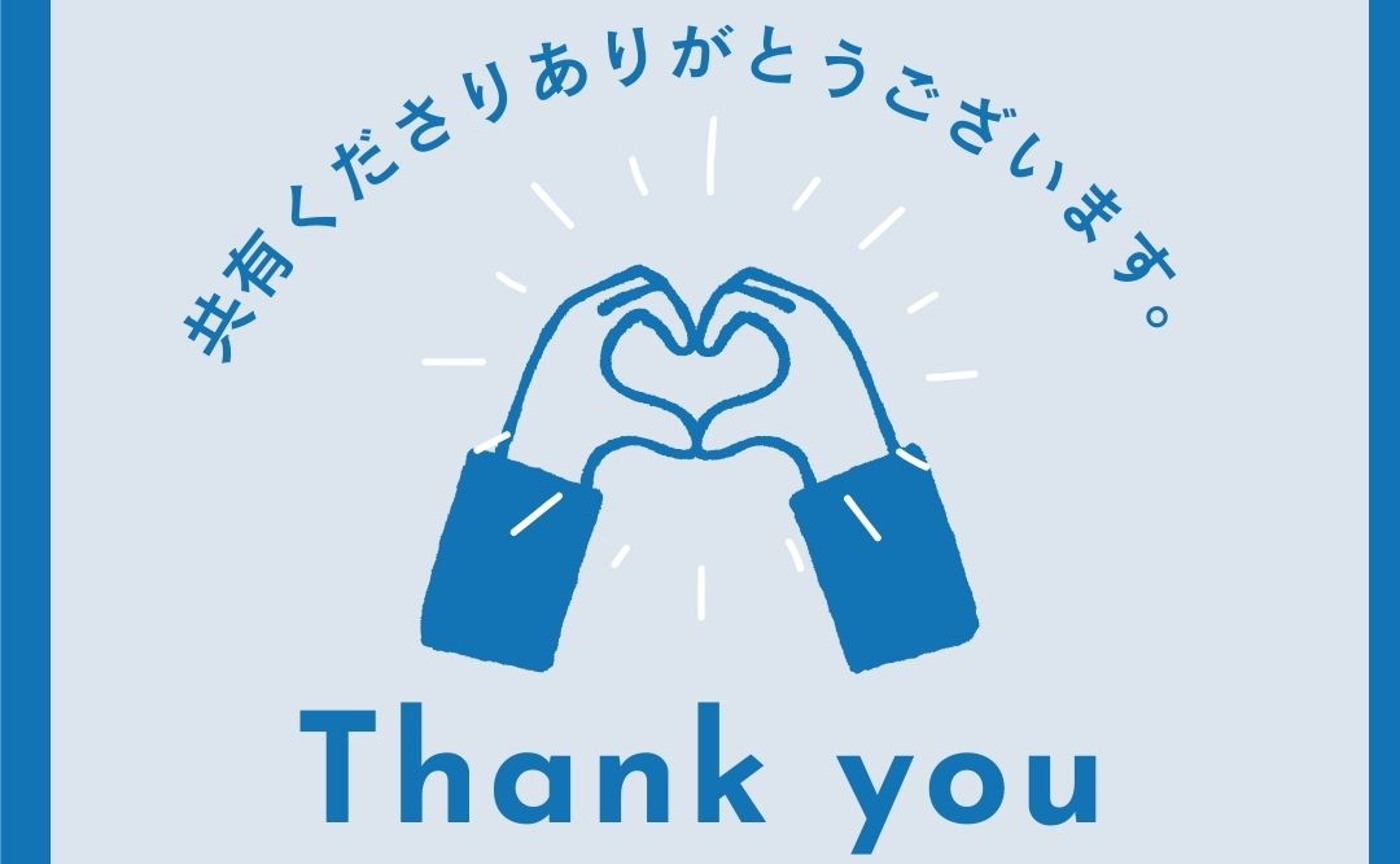 かおりメソッド無しではいられない中学受験報告